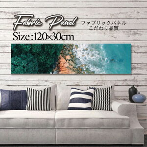 �t�@�u���b�N�p�l�� 120x30cm �A�[�g�p�l�� �f�U�C���p�l�� ������ ���� �C���e���A �A�[�g �p�l�� �Ǌ|�� DIY �I�V���� �t�H�g�p�l�� �E�H�[���A�[�g �k�� �k���� �X�� �J�t�F �T�}�[ �� �T�[�t