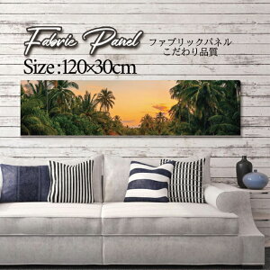 �t�@�u���b�N�p�l�� 120x30cm �A�[�g�p�l�� �f�U�C���p�l�� ������ ���� �C���e���A �A�[�g �p�l�� �Ǌ|�� DIY �I�V���� �t�H�g�p�l�� �E�H�[���A�[�g �k�� �k���� �X�� �J�t�F �T�}�[ �� �T�[�t