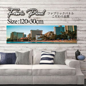 �t�@�u���b�N�p�l�� 120x30cm �A�[�g�p�l�� �f�U�C���p�l�� ������ ���� �C���e���A �A�[�g �p�l�� �Ǌ|�� DIY �I�V���� �t�H�g�p�l�� �E�H�[���A�[�g �k�� �k���� �X�� �J�t�F �T�}�[ �� �T�[�t