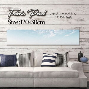 �t�@�u���b�N�p�l�� 120x30cm �A�[�g�p�l�� �f�U�C���p�l�� ������ ���� �C���e���A �A�[�g �p�l�� �Ǌ|�� DIY �I�V���� �t�H�g�p�l�� �E�H�[���A�[�g �k�� �k���� �X�� �J�t�F �T�}�[ �� �T�[�t