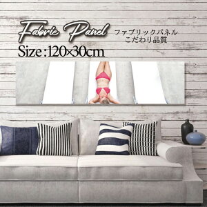 �t�@�u���b�N�p�l�� 120x30cm �A�[�g�p�l�� �f�U�C���p�l�� ������ ���� �C���e���A �A�[�g �p�l�� �Ǌ|�� DIY �I�V���� �t�H�g�p�l�� �E�H�[���A�[�g �k�� �k���� �X�� �J�t�F �T�}�[ �� �T�[�t