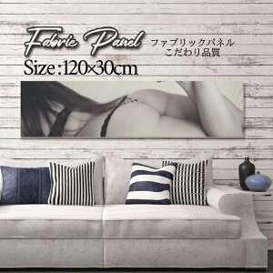 �t�@�u���b�N�p�l�� 120x30cm �A�[�g�p�l�� �f�U�C���p�l�� ������ ���� �C���e���A �A�[�g �p�l�� �Ǌ|�� DIY �I�V���� �t�H�g�p�l�� �E�H�[���A�[�g �k�� �k���� �X�� �J�t�F �r�L�j SEXY �Z�N