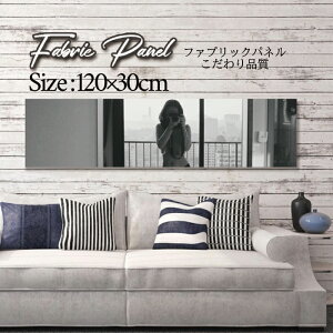�t�@�u���b�N�p�l�� 120x30cm �A�[�g�p�l�� �f�U�C���p�l�� ������ ���� �C���e���A �A�[�g �p�l�� �Ǌ|�� DIY �I�V���� �t�H�g�p�l�� �E�H�[���A�[�g �k�� �k���� �X�� �J�t�F �r�L�j SEXY �Z�N