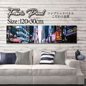 �t�@�u���b�N�p�l�� 120x30cm �A�[�g�p�l�� �f�U�C���p�l�� ������ ���� �C���e���A �A�[�g �p�l�� �Ǌ|�� DIY �I�V���� �t�H�g�p�l�� �E�H�[���A�[�g �k�� �k���� �X�� �J�t�F �X NEWYORK �j���[