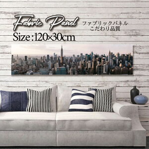 �t�@�u���b�N�p�l�� 120x30cm �A�[�g�p�l�� �f�U�C���p�l�� ������ ���� �C���e���A �A�[�g �p�l�� �Ǌ|�� DIY �I�V���� �t�H�g�p�l�� �E�H�[���A�[�g �k�� �k���� �X�� �J�t�F �X NEWYORK �j���[