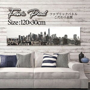 �t�@�u���b�N�p�l�� 120x30cm �A�[�g�p�l�� �f�U�C���p�l�� ������ ���� �C���e���A �A�[�g �p�l�� �Ǌ|�� DIY �I�V���� �t�H�g�p�l�� �E�H�[���A�[�g �k�� �k���� �X�� �J�t�F �X NEWYORK �j���[