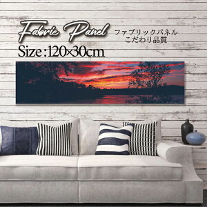 �t�@�u���b�N�p�l�� 120x30cm �A�[�g�p�l�� �f�U�C���p�l�� ������ ���� �C���e���A �A�[�g �p�l�� �Ǌ|�� DIY �I�V���� �t�H�g�p�l�� �E�H�[���A�[�g �k�� �k���� �X�� �J�t�F �i�F �R �� �C �[