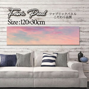 �t�@�u���b�N�p�l�� 120x30cm �A�[�g�p�l�� �f�U�C���p�l�� ������ ���� �C���e���A �A�[�g �p�l�� �Ǌ|�� DIY �I�V���� �t�H�g�p�l�� �E�H�[���A�[�g �k�� �k���� �X�� �J�t�F �i�F �R �� �C �[