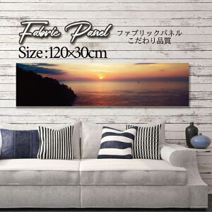 �t�@�u���b�N�p�l�� 120x30cm �A�[�g�p�l�� �f�U�C���p�l�� ������ ���� �C���e���A �A�[�g �p�l�� �Ǌ|�� DIY �I�V���� �t�H�g�p�l�� �E�H�[���A�[�g �k�� �k���� �X�� �J�t�F �i�F �R �� �C �[