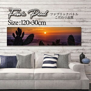 �t�@�u���b�N�p�l�� 120x30cm �A�[�g�p�l�� �f�U�C���p�l�� ������ ���� �C���e���A �A�[�g �p�l�� �Ǌ|�� DIY �I�V���� �t�H�g�p�l�� �E�H�[���A�[�g �k�� �k���� �X�� �J�t�F �i�F �R �� �C �[