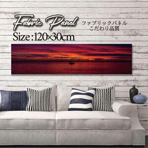 �t�@�u���b�N�p�l�� 120x30cm �A�[�g�p�l�� �f�U�C���p�l�� ������ ���� �C���e���A �A�[�g �p�l�� �Ǌ|�� DIY �I�V���� �t�H�g�p�l�� �E�H�[���A�[�g �k�� �k���� �X�� �J�t�F �i�F �R �� �C �[