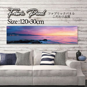 �t�@�u���b�N�p�l�� 120x30cm �A�[�g�p�l�� �f�U�C���p�l�� ������ ���� �C���e���A �A�[�g �p�l�� �Ǌ|�� DIY �I�V���� �t�H�g�p�l�� �E�H�[���A�[�g �k�� �k���� �X�� �J�t�F �i�F �R �� �C �[