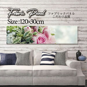 �t�@�u���b�N�p�l�� 120x30cm �A�[�g�p�l�� �f�U�C���p�l�� ������ ���� �C���e���A �A�[�g �p�l�� �Ǌ|�� DIY �I�V���� �t�H�g�p�l�� �E�H�[���A�[�g �k�� �k���� �X�� �J�t�F �� �ԕ� �� �Ђ�