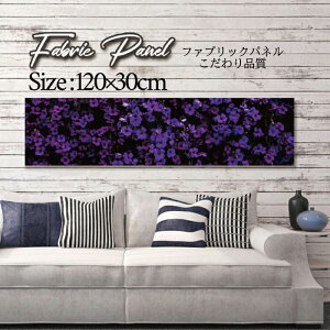 �t�@�u���b�N�p�l�� 120x30cm �A�[�g�p�l�� �f�U�C���p�l�� ������ ���� �C���e���A �A�[�g �p�l�� �Ǌ|�� DIY �I�V���� �t�H�g�p�l�� �E�H�[���A�[�g �k�� �k���� �X�� �J�t�F �� �ԕ� �� �Ђ�