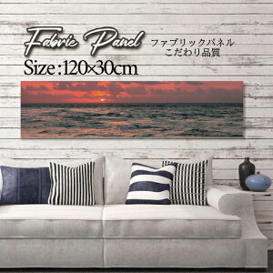 �t�@�u���b�N�p�l�� 120x30cm �A�[�g�p�l�� �f�U�C���p�l�� ������ ���� �C���e���A �A�[�g �p�l�� �Ǌ|�� DIY �I�V���� �t�H�g�p�l�� �E�H�[���A�[�g �k�� �k���� �X�� �J�t�F �T�}�[ �� �T�[�t