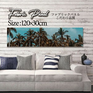 �t�@�u���b�N�p�l�� 120x30cm �A�[�g�p�l�� �f�U�C���p�l�� ������ ���� �C���e���A �A�[�g �p�l�� �Ǌ|�� DIY �I�V���� �t�H�g�p�l�� �E�H�[���A�[�g �k�� �k���� �X�� �J�t�F �T�}�[ �� �T�[�t