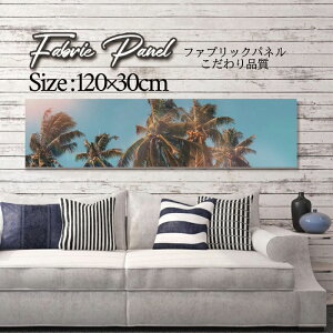 �t�@�u���b�N�p�l�� 120x30cm �A�[�g�p�l�� �f�U�C���p�l�� ������ ���� �C���e���A �A�[�g �p�l�� �Ǌ|�� DIY �I�V���� �t�H�g�p�l�� �E�H�[���A�[�g �k�� �k���� �X�� �J�t�F �T�}�[ �� �T�[�t