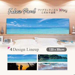 �t�@�u���b�N�p�l�� 120x30cm �A�[�g�p�l�� �f�U�C���p�l�� ������ ���� �C���e���A �A�[�g �p�l�� �Ǌ|�� DIY �I�V���� �t�H�g�p�l�� �E�H�[���A�[�g �k�� �k���� �X�� �J�t�F �i�F �R �� �C �[