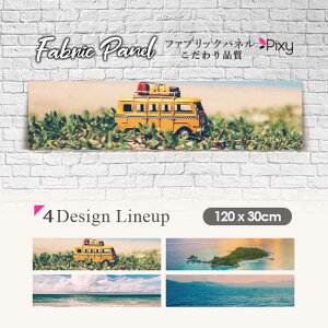 �t�@�u���b�N�p�l�� 120x30cm �A�[�g�p�l�� �f�U�C���p�l�� ������ ���� �C���e���A �A�[�g �p�l�� �Ǌ|�� DIY �I�V���� �t�H�g�p�l�� �E�H�[���A�[�g �k�� �k���� �X�� �J�t�F �T�}�[ �� �� SURF 