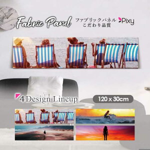 �t�@�u���b�N�p�l�� 120x30cm �A�[�g�p�l�� �f�U�C���p�l�� ������ ���� �C���e���A �A�[�g �p�l�� �Ǌ|�� DIY �I�V���� �t�H�g�p�l�� �E�H�[���A�[�g �k�� �k���� �X�� �J�t�F �T�}�[ �� �T�[�t