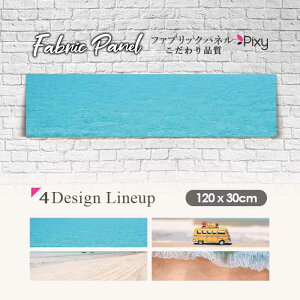 �t�@�u���b�N�p�l�� 120x30cm �A�[�g�p�l�� �f�U�C���p�l�� ������ ���� �C���e���A �A�[�g �p�l�� �Ǌ|�� DIY �I�V���� �t�H�g�p�l�� �E�H�[���A�[�g �k�� �k���� �X�� �J�t�F �T�}�[ �� �� SURF 