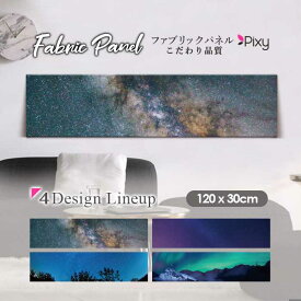楽天市場 部屋 星空の通販 楽天市場 部屋 星空の通販