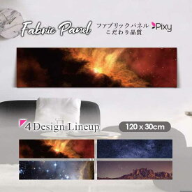 楽天市場 プラネタリウム 壁紙 装飾フィルム インテリア 寝具 収納 の通販