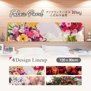 �t�@�u���b�N�p�l�� 120x30cm �A�[�g�p�l�� �f�U�C���p�l�� ������ ���� �C���e���A �A�[�g �p�l�� �Ǌ|�� DIY �I�V���� �t�H�g�p�l�� �E�H�[���A�[�g �k�� �k���� �X�� �J�t�F �� �ԕ� �� �o�� 