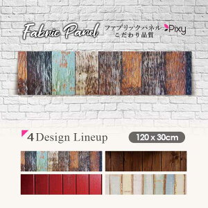 t@ubNpl 120x30cm A[gpl fUCpl   CeA A[g pl Ǌ| DIY IV tHgpl EH[A[g k k X JtF Vv  ؖ