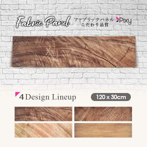 t@ubNpl 120x30cm A[gpl fUCpl   CeA A[g pl Ǌ| DIY IV tHgpl EH[A[g k k X JtF Vv  ؖ