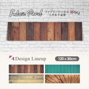 t@ubNpl 120x30cm A[gpl fUCpl   CeA A[g pl Ǌ| DIY IV tHgpl EH[A[g k k X JtF Vv  ؖ