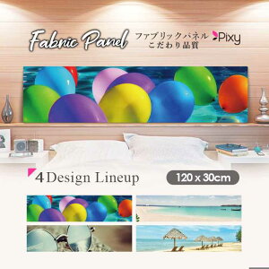 �t�@�u���b�N�p�l�� 120x30cm �A�[�g�p�l�� �f�U�C���p�l�� ������ ���� �C���e���A �A�[�g �p�l�� �Ǌ|�� DIY �I�V���� �t�H�g�p�l�� �E�H�[���A�[�g �k�� �k���� �X�� �J�t�F �T�}�[ �� �� SURF 