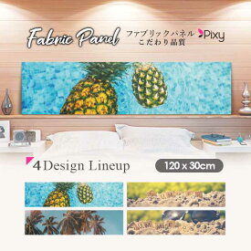 楽天市場 パイナップル サングラス インテリア 寝具 収納 の通販 楽天市場 パイナップル サングラス インテリア 寝具 収納 の通販