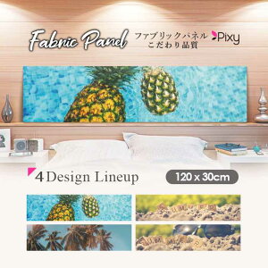 t@ubNpl 120x30cm A[gpl fUCpl   CeA A[g pl Ǌ| DIY IV tHgpl EH[A[g k k X JtF T}[   SURF 