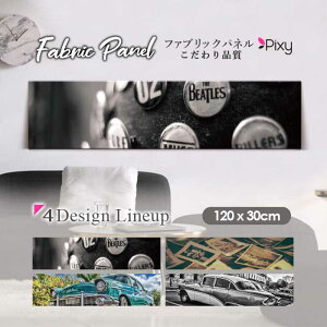 �t�@�u���b�N�p�l�� 120x30cm �A�[�g�p�l�� �f�U�C���p�l�� ������ ���� �C���e���A �A�[�g �p�l�� �Ǌ|�� DIY �I�V���� �t�H�g�p�l�� �E�H�[���A�[�g �k�� �k���� �X�� �J�t�F �r���e�[�W ���g