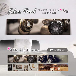 �t�@�u���b�N�p�l�� 120x30cm �A�[�g�p�l�� �f�U�C���p�l�� ������ ���� �C���e���A �A�[�g �p�l�� �Ǌ|�� DIY �I�V���� �t�H�g�p�l�� �E�H�[���A�[�g �k�� �k���� �X�� �J�t�F �r���e�[�W ���g