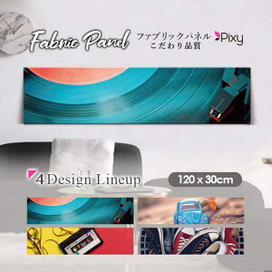 �t�@�u���b�N�p�l�� 120x30cm �A�[�g�p�l�� �f�U�C���p�l�� ������ ���� �C���e���A �A�[�g �p�l�� �Ǌ|�� DIY �I�V���� �t�H�g�p�l�� �E�H�[���A�[�g �k�� �k���� �X�� �J�t�F �r���e�[�W ���g