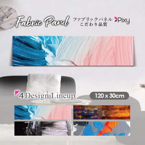 �t�@�u���b�N�p�l�� 120x30cm �A�[�g�p�l�� �f�U�C���p�l�� ������ ���� �C���e���A �A�[�g �p�l�� �Ǌ|�� DIY �I�V���� �t�H�g�p�l�� �E�H�[���A�[�g �k�� �k���� �X�� �J�t�F ���g�� �G�� �r��