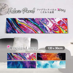 t@ubNpl 120x30cm A[gpl fUCpl   CeA A[g pl Ǌ| DIY IV tHgpl EH[A[g k k X JtF g G r