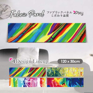 �t�@�u���b�N�p�l�� 120x30cm �A�[�g�p�l�� �f�U�C���p�l�� ������ ���� �C���e���A �A�[�g �p�l�� �Ǌ|�� DIY �I�V���� �t�H�g�p�l�� �E�H�[���A�[�g �k�� �k���� �X�� �J�t�F ���g�� �G�� �r��