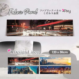 t@ubNpl 120x30cm A[gpl fUCpl   CeA A[g pl Ǌ| DIY IV tHgpl EH[A[g k k X JtF X NEWYORK j[