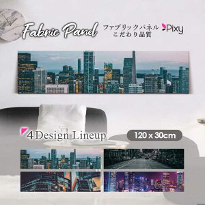 �t�@�u���b�N�p�l�� 120x30cm �A�[�g�p�l�� �f�U�C���p�l�� ������ ���� �C���e���A �A�[�g �p�l�� �Ǌ|�� DIY �I�V���� �t�H�g�p�l�� �E�H�[���A�[�g �k�� �k���� �X�� �J�t�F �X NEWYORK �j���[