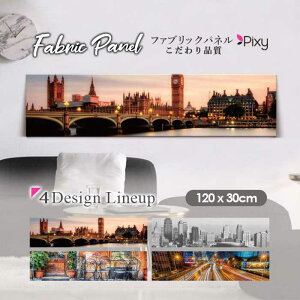 �t�@�u���b�N�p�l�� 120x30cm �A�[�g�p�l�� �f�U�C���p�l�� ������ ���� �C���e���A �A�[�g �p�l�� �Ǌ|�� DIY �I�V���� �t�H�g�p�l�� �E�H�[���A�[�g �k�� �k���� �X�� �J�t�F �X NEWYORK �j���[