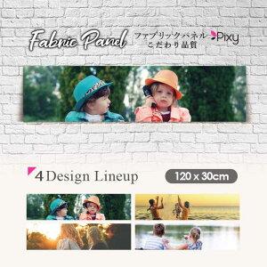 t@ubNpl 120x30cm A[gpl fUCpl   CeA A[g pl Ǌ| DIY IV tHgpl EH[A[g k k X JtF q CO F O