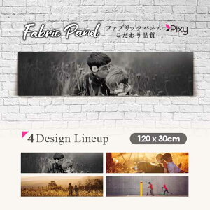 �t�@�u���b�N�p�l�� 120x30cm �A�[�g�p�l�� �f�U�C���p�l�� ������ ���� �C���e���A �A�[�g �p�l�� �Ǌ|�� DIY �I�V���� �t�H�g�p�l�� �E�H�[���A�[�g �k�� �k���� �X�� �J�t�F �q�� �C�O �F �O