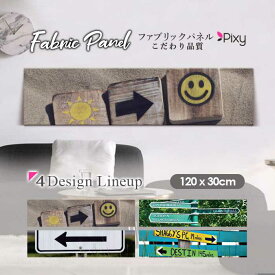 楽天市場 階段 矢印 テイスト 家具 和風 インテリア 寝具 収納 の通販