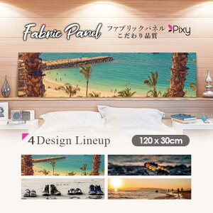 �t�@�u���b�N�p�l�� 120x30cm �A�[�g�p�l�� �f�U�C���p�l�� ������ ���� �C���e���A �A�[�g �p�l�� �Ǌ|�� DIY �I�V���� �t�H�g�p�l�� �E�H�[���A�[�g �k�� �k���� �X�� �J�t�F �T�}�[ �� �T�[�t