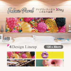 �t�@�u���b�N�p�l�� 120x30cm �A�[�g�p�l�� �f�U�C���p�l�� ������ ���� �C���e���A �A�[�g �p�l�� �Ǌ|�� DIY �I�V���� �t�H�g�p�l�� �E�H�[���A�[�g �k�� �k���� �X�� �J�t�F ���َq �J���t�� 