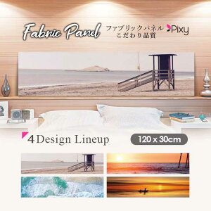 �t�@�u���b�N�p�l�� 120x30cm �A�[�g�p�l�� �f�U�C���p�l�� ������ ���� �C���e���A �A�[�g �p�l�� �Ǌ|�� DIY �I�V���� �t�H�g�p�l�� �E�H�[���A�[�g �k�� �k���� �X�� �J�t�F �T�}�[ �� �T�[�t