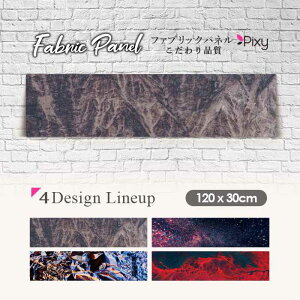 t@ubNpl 120x30cm A[gpl fUCpl   CeA A[g pl Ǌ| DIY IV tHgpl EH[A[g k k X JtF g G r